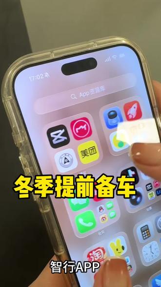提前打开备车功能#鸿蒙智行 #享界S9