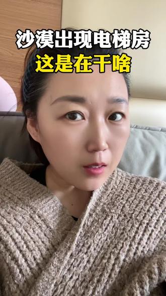 这是在干啥?光伏到底方便了谁?