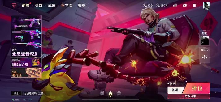 官方啥时候修威龙刀重击掉帧bug#无谓契约手游