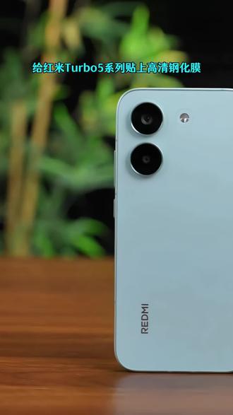#高清钢化膜 闪魔适用#红米turbo5 红米turbo4/3钢化膜高清全屏手机膜防爆防摔抗指纹保护膜#红米turbo5max钢化膜 #红米turbo5钢化膜 #红米turbo5手机膜