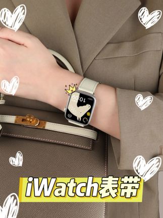 经典奶昔白😍上手更显魅力😻😻 #iwatch #apple #applewatch #applewatch表带 #苹果