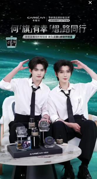 今晚八点云熠抖音卡姿兰直播,我全程都在看,云熠互动太甜了,截屏不断他两照片😍😍
录了两个小视频,云旗你也太宠普普了,放水不能太明显了,看你对着直播得瑟的眼神,看着我嘴角都忍不住😂笑死啦🤣太❤️你们了😘
难怪云旗说普普笨笨的,好可爱的你,帅帅的也是你🥰🥰
㊗️你们在未来的路越来越好,路越走路越宽😘😘
#云熠直播 #云旗郝熠然#何旗有幸熠路同行