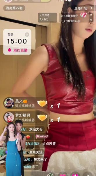 恭喜🎉🍊在🍑这里,双升 58级 灯牌16级。@蜜桃🍑ᵐᵗ (星城) @昊文🍊星城 @昊瀚•星城合伙人 #热门 #昊文 #蜜桃 #真实生活分享计划