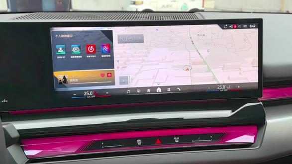 宝马五系发现新玩法,自治彩蛋也太好玩了吧。#这波操作很秀 #汽车中控屏