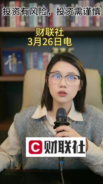 光纤概念震荡走势 法尔胜跌触及跌停#财经直播报白 #财经 #财经知识 #财经成长计划