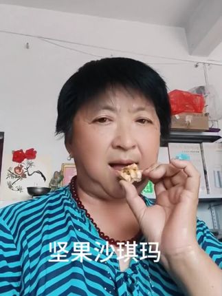 它软绵香甜,营养丰富,老人孩子都喜欢,是一款很好的小零食,而且独立包装,便于携带,休闲时光来几包,真解馋。#太好吃了 #看过来 #零食 #零食推荐 #解馋