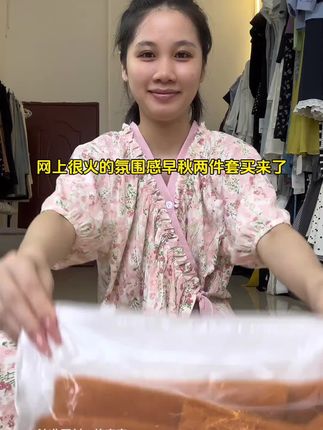 秋季韩系慵懒风麻花针织两件套装背心+v领宽松简约纯色开衫外套女#秋季穿搭 #慵懒风#外套分享 #简约风#纯色