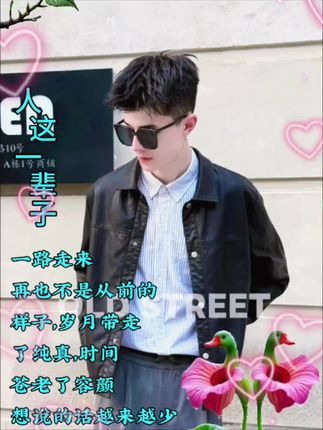 #【oldStreet】秋季2025新正肩皮衣外套休闲商务男士大众时尚基础款#新正肩皮衣外套#潮男穿搭