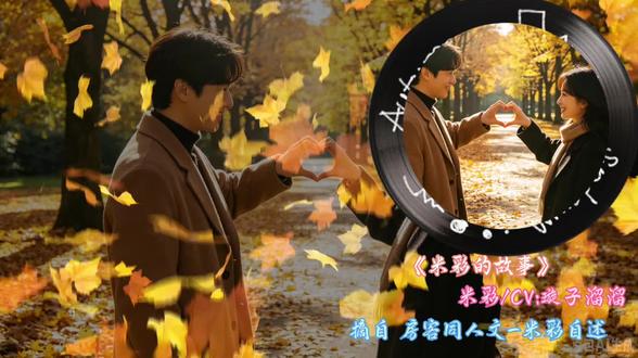 《米彩的故事》198.棋落虚妄,心事难安 #我要上热门@DOU+小助手 #我的26岁女房客 #米彩#配音