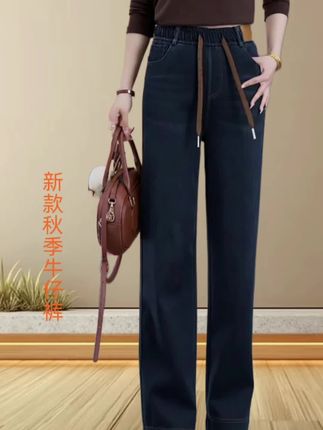 #懒人必备 #显高显瘦显腿长 #牛仔裤穿搭 #牛仔裤穿搭 #每日分享