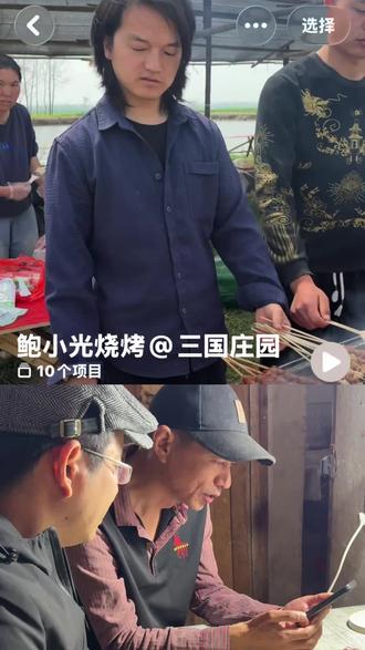@乡村摄影师阿俊 手机满了怎么办?程序员帮忙搞定腾讯微云网盘