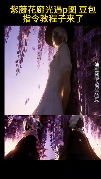 #豆包ai #豆包P图已经nextlevel了