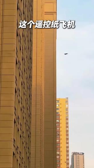 遥控纸飞机A4纸折飞机儿童纸飞机能飞的遥控航模科普STEAM教学DIY #无人机 #玩具 #飞行器 #男人玩具 #航模