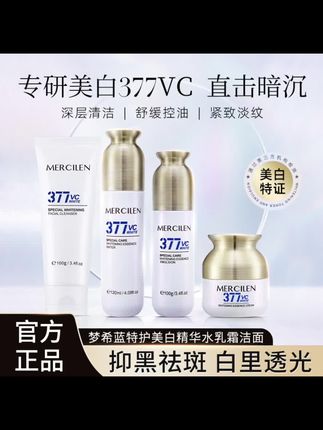 梦希蓝377#美妆 #好物推荐🔥