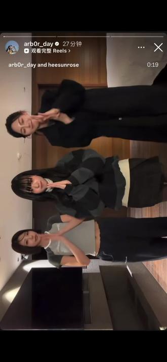 珉志 喜珗 高恩三个人怎么这么美这么萌#金珉志#朴喜珗#金高恩#单身即地狱5#ins