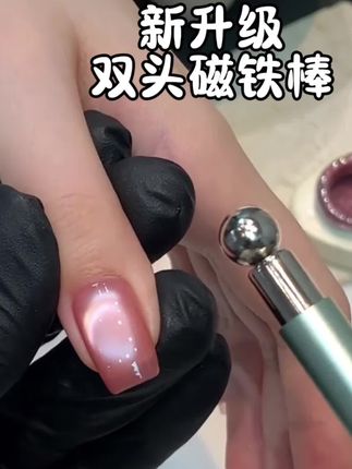谁还不会吸玻璃珠的? #美甲磁铁 #猫眼美甲教程