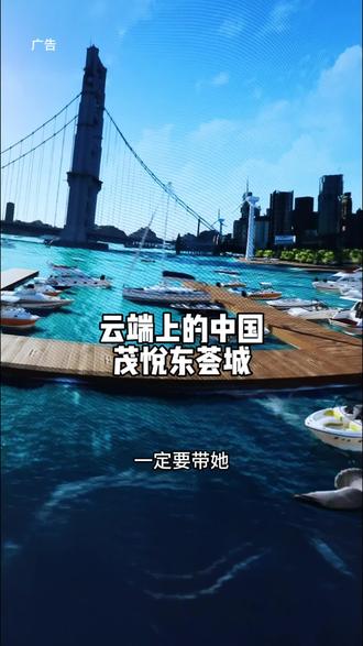 如果你在广东有一个女儿!#在飞越剧场看遍中国