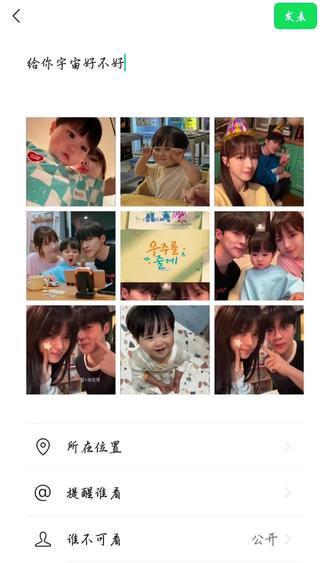 给你宇宙好不好#韩剧推荐 #给你宇宙