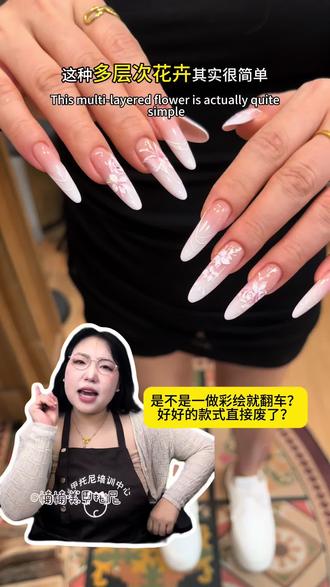 美甲教程|我真的在试图教会你们画玫瑰花哈哈哈哈@美甲托尼楠楠(有课) #彩绘 #长款纯欲美甲 #超好看的美甲 #玫瑰 #美甲