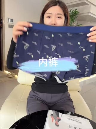#好物推荐 #面料柔软舒适 #男士内裤 #运动 #男士平角裤