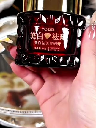 早晨起不来化妆,又不想素颜出门的姐妹你就用它#美妆 #好物推荐🔥 #素颜霜 #贵妇膏 #好物分享