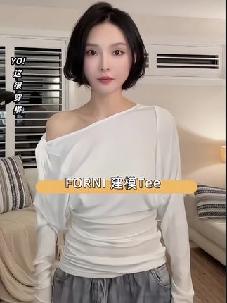 FORNI 建模Tee  建模Tee 软糯天丝羊毛斜肩扭结打底T恤2025秋季#跟电子闺蜜晒红人秋日穿搭 #时尚气质穿搭 #穿出女人的气质 #不分年龄谁穿都好看 #显高显瘦穿搭