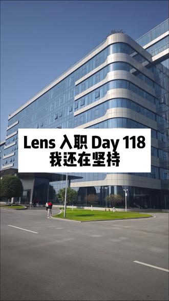 又到年底了,还有三天就放假啦,今年过年有11天假期。蓝思的牛马们都是哪里人?有比我这个东北人回家远的马#牛马兄弟 #牛马打工人日常 #过年回家 #蓝思科技