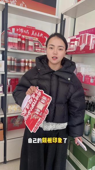 最近的韩束暴雷,很多姐妹问我,我们可以承诺给大家的,我们在选品过程中,筛选筛选再筛选,仔细仔细再仔细,就是为了这一刻,没有进坑,因为我们的背后是千千万万的用户。#丸美 #弹弹弹弹走鱼尾纹 #博爱老芳