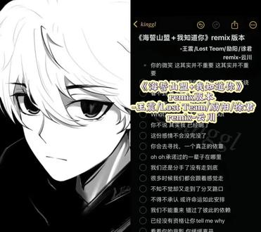 和 @𝑘𝑖𝑛𝑔𝑔𝑙(伴奏) 一起 #合拍 我 年少 你飘渺