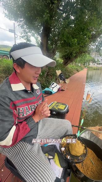 念经有用吗? 何时能上岸?#钓鱼 #钓鱼人 #钓鱼的乐趣只有钓鱼人懂