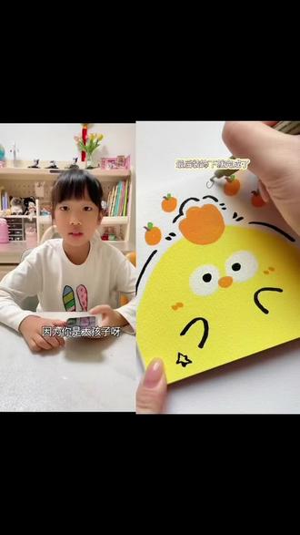 用各种数字画超级可爱的小动物,零基础也能画得好 #简笔画 #画画教程 #亲子互动