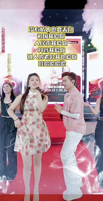 优秀 @高杰⁷¹⁸【玉屏侗乡大舞台】16-17 @豆豆吃不饱 .(24-25韩国之旅) #抖音玩法达人合作计划 #舞台上的最佳搭档 #舞台互动瞬间