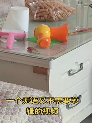 来自妹妹的叫醒服务🥲#玩具 #童年 #日常生活 #益智玩具