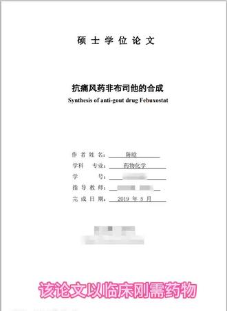 医学论文精读|选题思路与写作亮点分享📄
这篇文献在研究设计上逻辑清晰,样本与方法规范,文献综述完整,对临床与科研都有参考价值。
写作框架值得借鉴,论点扎实、数据严谨,适合同方向参考学习。
#论文写作 #医学科研 #学术笔记 #文献阅读