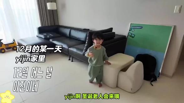 yijin和野人大叔又见面了#yijin #上热搜 #人类幼崽 #萌娃 #小孙爱剪辑