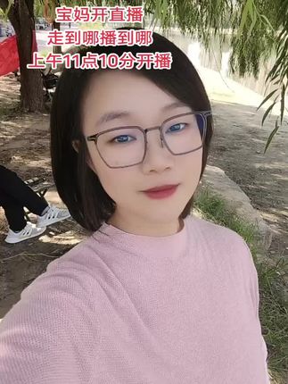 新人开播说什么