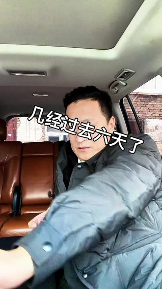 #dou上热门 #每个动作都是戏 #中国篮协 #赵睿
事情已经过去六天了。