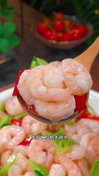 #热门 手4斤海虾仁,活虾加工,去头去壳去虾线,鲜香味美,虾仁滑蛋,爆炒,清炒都好吃。#分享家乡美食