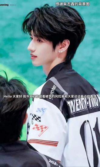 多多安利左奇函 不要给素人热度#梦幻联动#韩娱原创