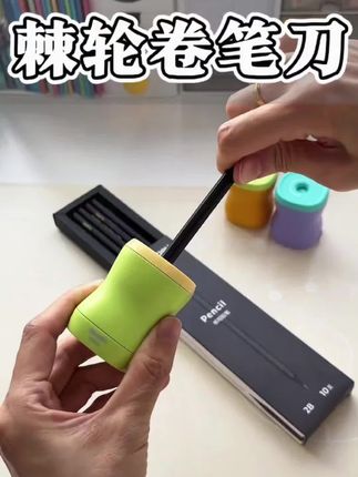 得力棘轮转笔刀 棘轮防逆转结构,削起来又快又丝滑,小小巧巧一个也不占位置,带学校用好方便#削笔刀 #削笔器 #卷笔刀 #种草 #提升幸福感好物