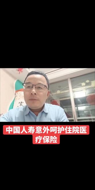 1年40元保额10000元,花费小保障高,猫爪狗咬,磕磕绊绊都能保障#保险那些事