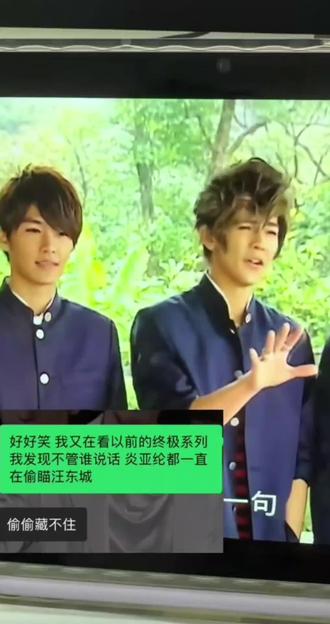 到底是有多出哇~#炎亚纶