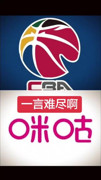 据报:今日CBA与咪咕视频就新赛季直播版权购买事宜再次进行沟通谈判,磋商朝着积极方向推进,但最终的结果是双方仅开了一个小口子,就是已确定本月12日的CBA揭幕战#浙江广厦男篮 对#山西汾酒男篮 比赛将在咪咕视频直播,其余整个赛季的转播,目前还是处于僵持状态,没有任何推进
而央视方面除了直播揭幕战外仅会直播每一轮其中的关键比赛,不会每一场都有视频直播
而各地方电视台目前的情况也差不多,目前尚不知辽宁体育频道是否会转播整个赛季辽宁男篮的比赛,只能到时根据具体情况再看
如果情况正是如此,对于在线上看球的球迷来说是非常困难的,如有现场球迷进行线上直播的,所直播的平台会不会对其封禁也不好说
现在球迷只希望双方能进行沟通谈判,彻底解决新赛季直播事宜,让球迷能在线上看球,办人民满意的赛事,绝不能说说而已
待续更新。。。
