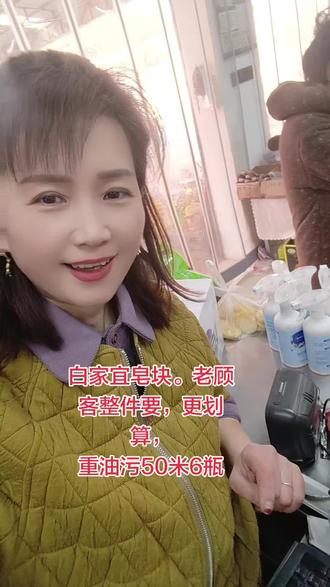 💡老顾客都在抢的宝藏好物!🛒白家宜皂块整件囤更划算,重油污清洁剂50米6瓶带回家!😱赶紧来健康超市囤货啦~