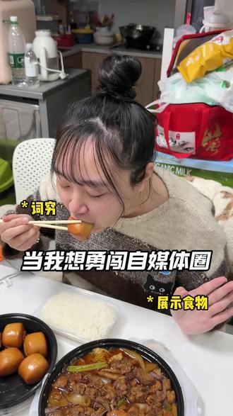 吃个外卖也必须有脚本!#搞笑 #抽象