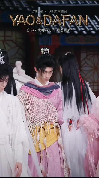 @胡浩天☀️ @DH.大梵舞侠 #直播录屏纯享版 #古风男团#卖花郎浩天#太好看了#安利给所有人