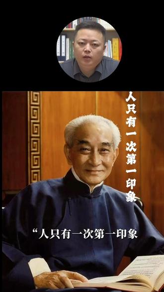 先敬罗衣后敬人,先敬皮囊后敬魂##认知#认知思维 #六边形战士 #自我认知
