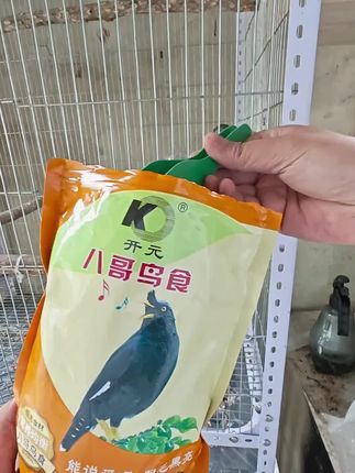 三十多块五包鸟食