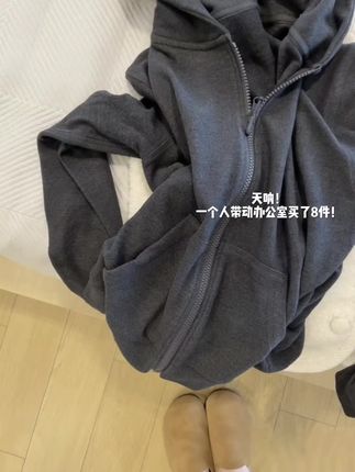 终于做出这种版型的卫衣内搭了!!!是谁在找可以当内搭的连帽卫衣!改版了好几次终于被我做出来了,版型不要太显瘦!!!而且是德绒面料的 质感巨好巨暖和!!冬天做内搭叠穿,春秋当个休闲的小外套也是很绝!#连帽开衫外套 #德绒内搭 #好穿又好搭 #灰色外套搭配 #秋季通勤穿搭 @DOU+上热门 @DOU+小助手