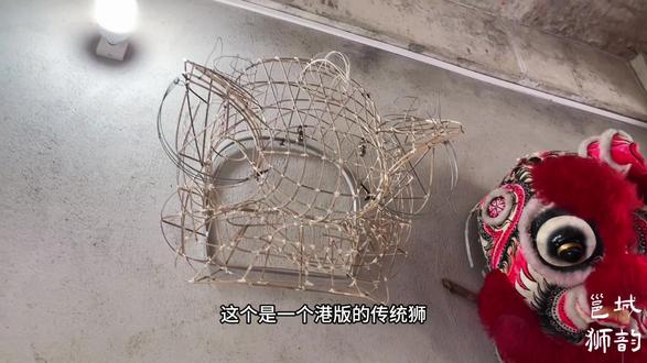 《邕城狮韵》下集,拍摄邀请,小小心得,请各位多多指教!#醒狮定制 #非遗 #醒狮扎作 #扎狮头 #画狮头